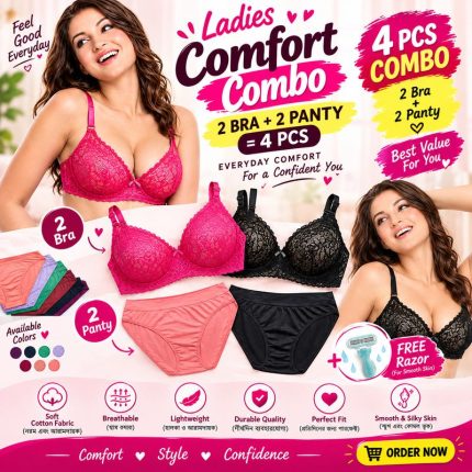 Ladies Comfort Combo, Ladies Combo, Women Care Combo, Personal Care Combo, Women Personal Care, Bra 2 Pcs, Cotton Panty, Cotton Panty 2 Pcs, Lady Shaver, Women Comfort, Ladies Personal Care, Daily Wear Bra, Comfortable Bra, Cotton Underwear, Personal Grooming, মেয়েদের কম্বো, মেয়েদের ব্যক্তিগত পণ্য, মেয়েদের ব্রা, কটন প্যান্টি, লেডি শেভার, নারীদের পার্সোনাল কেয়ার