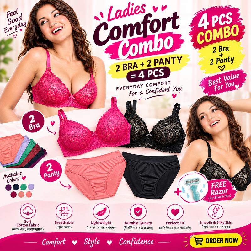 Ladies Comfort Combo, Ladies Combo, Women Care Combo, Personal Care Combo, Women Personal Care, Bra 2 Pcs, Cotton Panty, Cotton Panty 2 Pcs, Lady Shaver, Women Comfort, Ladies Personal Care, Daily Wear Bra, Comfortable Bra, Cotton Underwear, Personal Grooming, মেয়েদের কম্বো, মেয়েদের ব্যক্তিগত পণ্য, মেয়েদের ব্রা, কটন প্যান্টি, লেডি শেভার, নারীদের পার্সোনাল কেয়ার