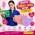 সাইজ: 800×800px (পারফেক্ট স্কোয়ার) ফাইল সাইজ: 130/150 KB (আপনার টার্গেট রেঞ্জের মধ্যে) কোয়ালিটি: শার্প, টেক্সট স্পষ্ট, জুম করলে ভালো দেখাবে