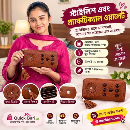 মেয়েদের ব্যাগ, মেয়েদের হ্যান্ডব্যাগ, লেডিস ব্যাগ, স্টাইলিশ ব্যাগ, ফ্যাশন ব্যাগ, Women Bag, Women's Bag, Ladies Handbag, Ladies Wallet Bag, Stylish Handbag, Fashion Bag, Wallet Bag, Zipper Bag, PU Leather Bag, PU Synthetic Leather Bag, Compact Bag, Mini Handbag, Everyday Bag, Wrist Strap Bag, Mobile Wallet, Gift for Women, QuickBari, Quick Bari, QuickBari.com, কুইক বাড়ি