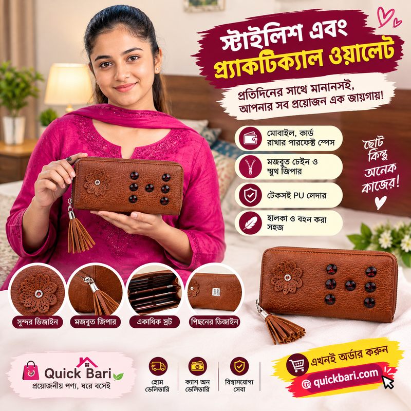মেয়েদের ব্যাগ, মেয়েদের হ্যান্ডব্যাগ, লেডিস ব্যাগ, স্টাইলিশ ব্যাগ, ফ্যাশন ব্যাগ, Women Bag, Women's Bag, Ladies Handbag, Ladies Wallet Bag, Stylish Handbag, Fashion Bag, Wallet Bag, Zipper Bag, PU Leather Bag, PU Synthetic Leather Bag, Compact Bag, Mini Handbag, Everyday Bag, Wrist Strap Bag, Mobile Wallet, Gift for Women, QuickBari, Quick Bari, QuickBari.com, কুইক বাড়ি