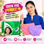 Period Care Combo, Senora Panty Sanitary Napkin, Senora Sanitary Napkin, Sanitary Napkin 15 Pads, Panty Sanitary Napkin, Women Personal Care, Period Care, Menstrual Care, Women Care Combo, Ladies Care Combo, Cotton Panty, Cotton Panty 2 Pcs, Period Care Products, Menstrual Hygiene, Feminine Hygiene, Women Hygiene, মেয়েদের পিরিয়ড কেয়ার, পিরিয়ড কেয়ার কম্বো, স্যানিটারি ন্যাপকিন, স্যানিটারি প্যাড, সেনোরা স্যানিটারি ন্যাপকিন, সেনোরা প্যান্টি প্যাড, মেয়েদের ব্যক্তিগত পণ্য, মেয়েদের পিরিয়ড পণ্য, কটন প্যান্টি, নারীদের হাইজিন, মাসিকের, QuickBari, Quick Bari, QuickBari.com, কুইক বাড়ি